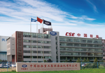中国船舶重工集团公司
