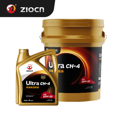 质诚 CH-4 柴油机油  20W-50