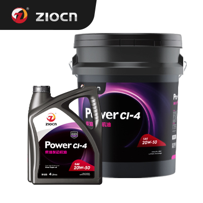 质诚 CI-4 柴油机油 20W-50