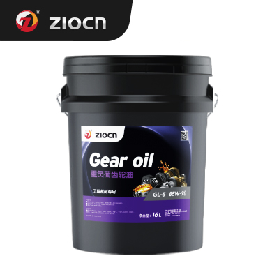 工程机械专用系列GL-5齿轮油